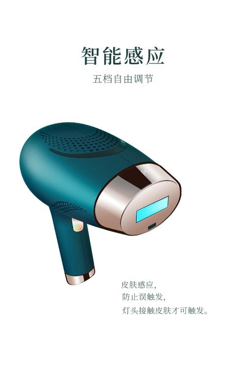 家用脫毛新趨勢 解讀光子無痛激光冰點IPL脫毛儀器的科技魅力與選購指南