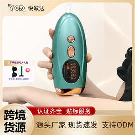 NM17 強脈沖脫毛器械 高效、安全的脫毛新選擇